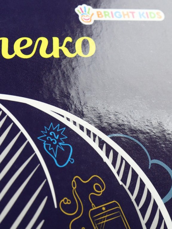 Дневник школьный Prof-Press твердая обложка, глянц. ламин. "УЧУСЬ ЛЕГКО!" 48л.