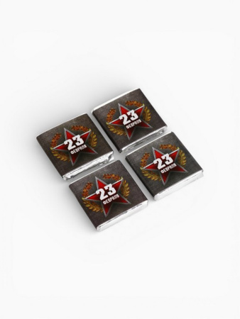 Шоколад молочный "23 февраля" 5 г