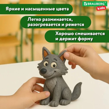 Пластилин 24 цв. 500 гр. Brauberg Kids