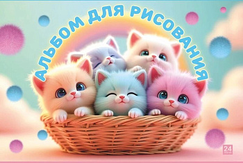 Альбом для рисования А4 24л. на клею "Пушистые игрушки" Lamark