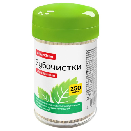 Зубочистки в пластик. баночке, 250 шт/уп, деревянные