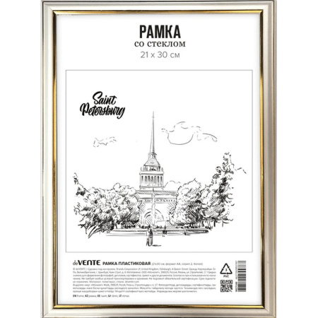 Рамка для фотографий 21*30 см пластик цв. белый c позолотой (вставка стекло) deVENTE