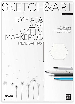 Папка для cкетчинга А3 20л Sketch&Art