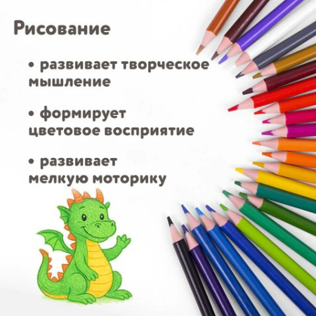 Набор карандашей  50 цв. трехгранные BRAUBERG KIDS