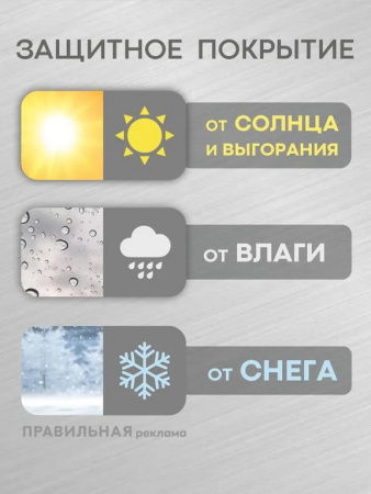 Знак информационный "Осторожно ступенька/порог" самокл., 2 листа (на подъем+ на спуск) 10*15см