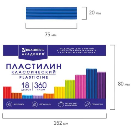 Пластилин 18 цв. 360 гр BRAUBERG "Академия классическая" со стеком