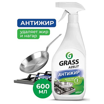 Средство для мытья плит, духовок, грилей Azelit 600мл., триггер (GRASS) Антижир