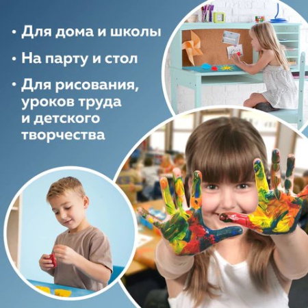 Клеёнка д/труда ПВХ 69х40см голубая Пифагор