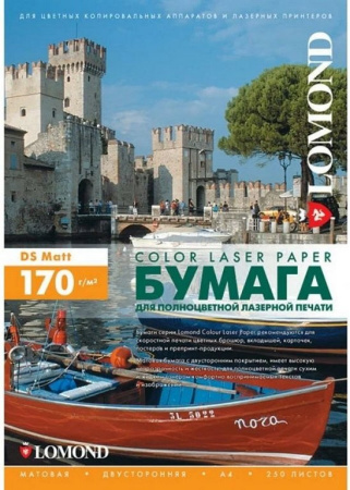 Бумага для полноцв. печати Lomond А4 170г, 250 л/уп. матовая, двухстрон.