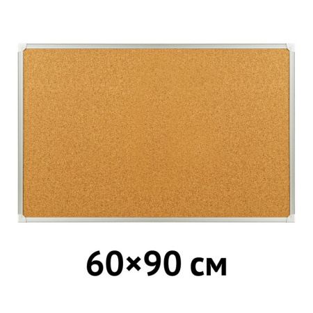 Доска пробковая  600*900 мм алюмин.рамка  OfficeSpace