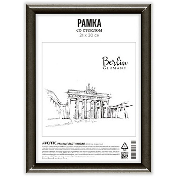 Рамка для фотографий 21*30 см пластик цв. кофейный (вставка пластик) deVENTE (багет 14м)