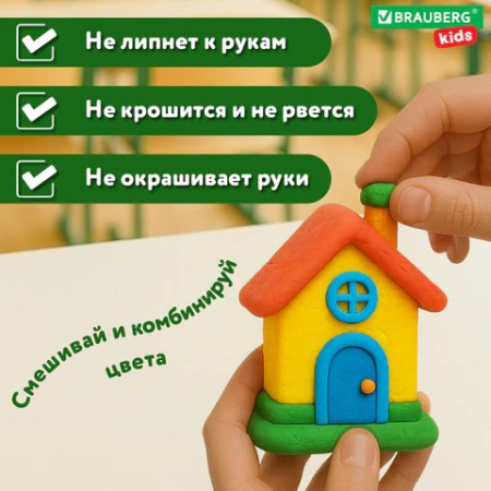 Пластилин 24 цв. 500 гр. Brauberg Kids