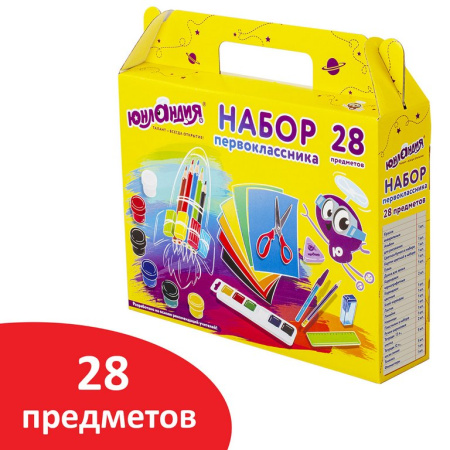 Набор школьный в подарочной коробке "Первоклассник", 28 предметов, Юнландия