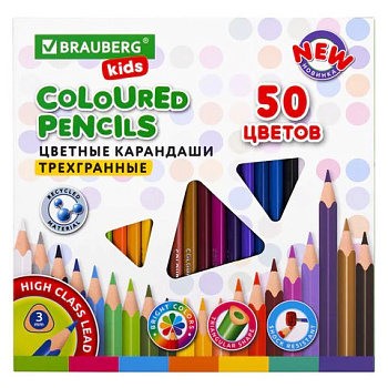 Набор карандашей  50 цв. трехгранные BRAUBERG KIDS