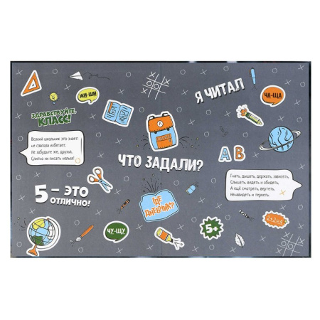 Дневник для мл/кл. твердая обложка, глян. ламинация "Спорткар"  Феникс+