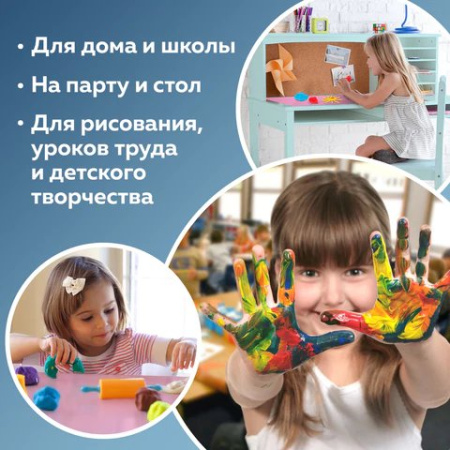 Клеёнка д/труда ПВХ 69х40см розовая Пифагор