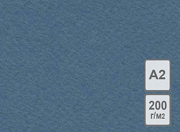Бумага для рисования А2 594*420мм, 200 гр., цвет синий