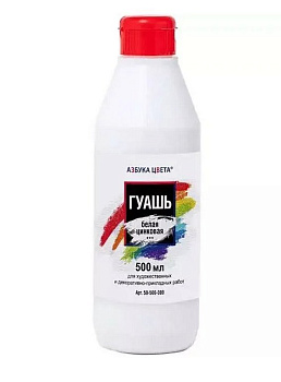 Гуашь   белила титановые 500 мл Азбука цвета