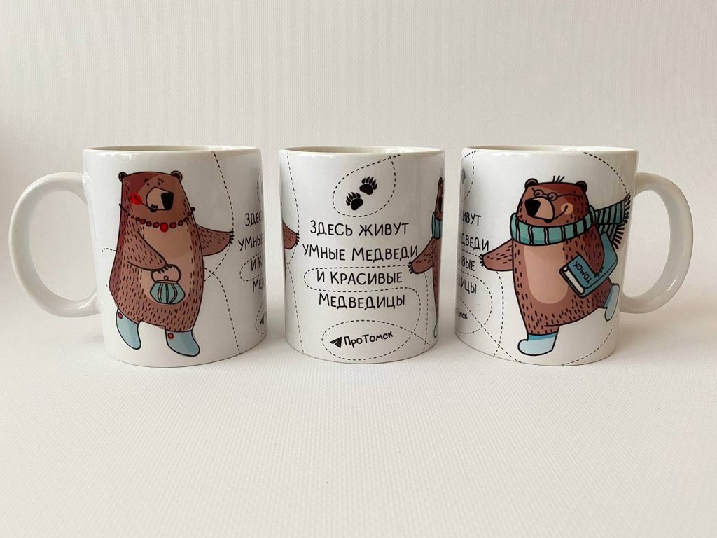 Кружка Томск керамика (ассорти)