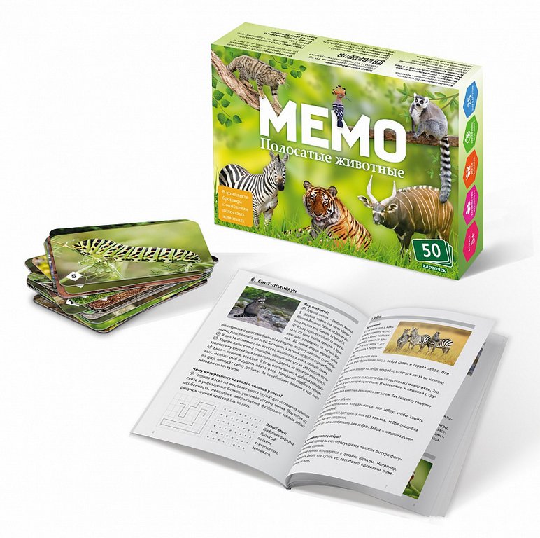 Игра настольная  Мемо "Полосатые животные" (5+) Нескучные игры