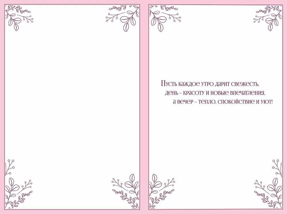 Открытка средняя "С днем рождения!" текст