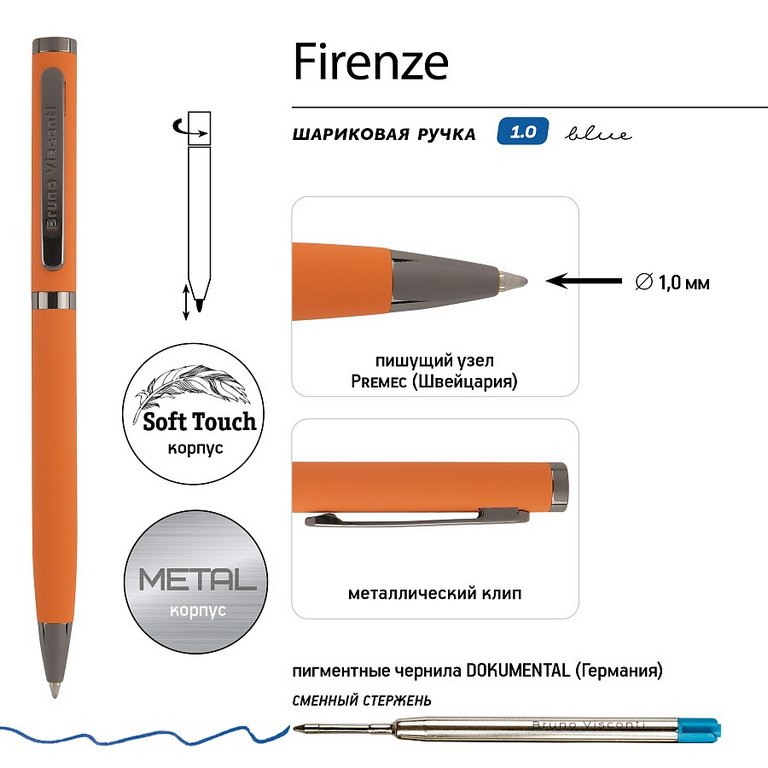 Ручка шариковая Bruno Visconti "Firenze" в футляре (картон), оранжевый корпус