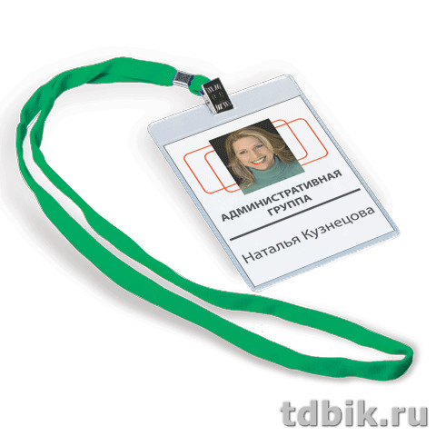 Бейдж вертикальный  87*120мм (вставка 81*102мм) на зеленой ленте 90см ДПС