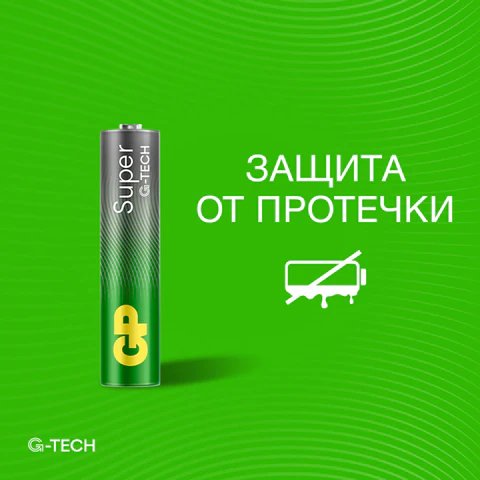 Батарейка щелочная LR-03 ААА GP Super G-Tech (60шт/уп)