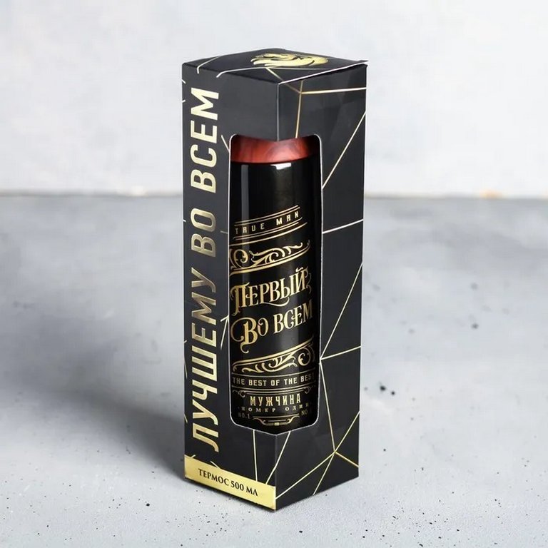 Термос "Первый во всем" 500 мл, сохраняет тепло 10 ч