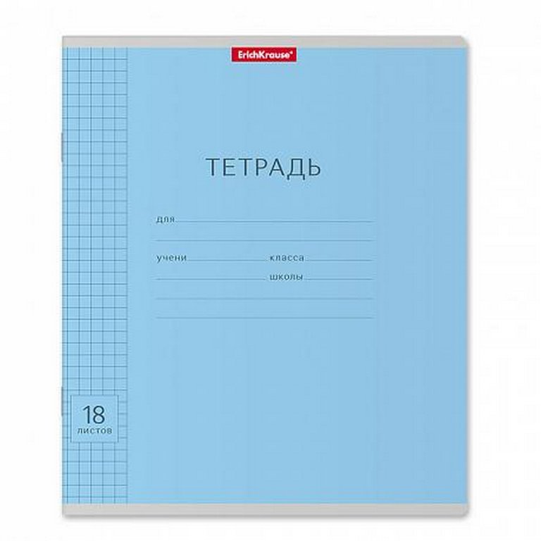 Тетрадь 18 лист кл. А5 "Классика Visio" голубая