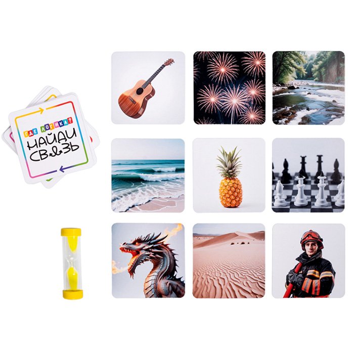 Игра настольная  10+ с карточками "Где логика? Найди связь" (2+ игроков, 15+ мин) Десятое королевств