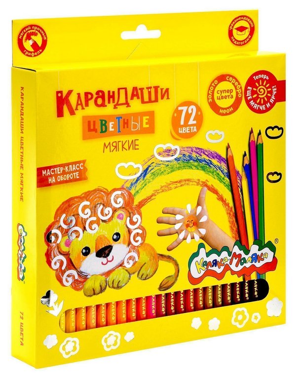 Набор карандашей  72 цв. "Каляка-Маляка" шестигранные