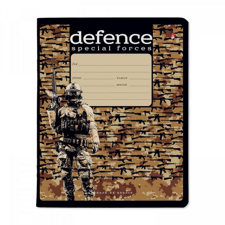 Тетрадь 24 лист лин. А5 "ВОЕННЫЙ ПАТТЕРН" 5 ВИДОВ