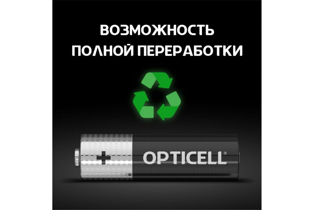 Батарейка щелочная LR-06 АА OPTICELL Simply