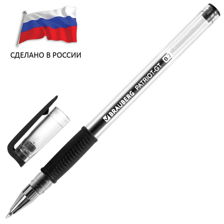 Ручка гелевая Brauberg "Patriot-GT" резин. упор 0,7мм черная (стерж.137мм, линия 0,5мм)