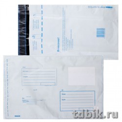 Конверт  из 3-х сл. п/э пакет 250*353мм силикон лента (без логотипа)