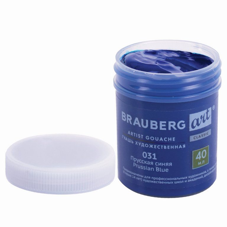 Гуашь художественная 40 мл синяя прусская  Brauberg "Art Classic"