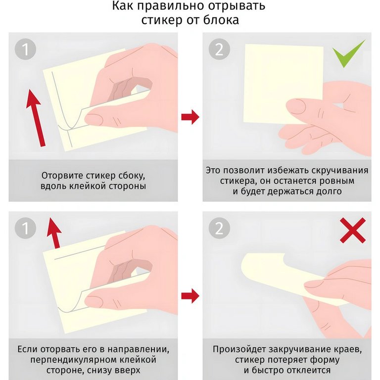 Бумага с клеевым краем  51*51 мм, 400 л, цв.ассорти Attache