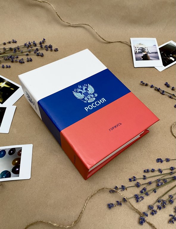 Фотоальбом 100 фото 10*15см "Триколор" 12*16,5 см