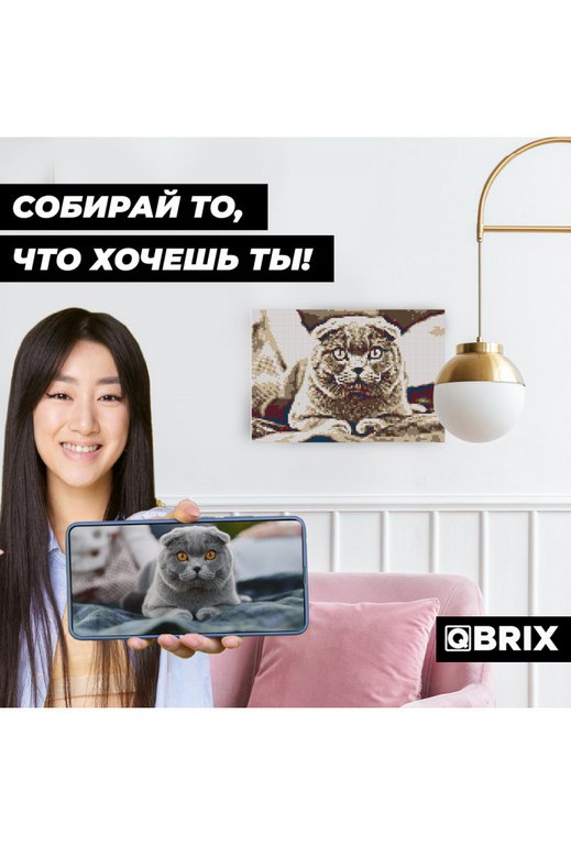 Алмазная фото-мозаика  А4 на подрамнике QBRIX VINTAGE