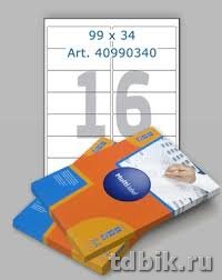 Этикетки самоклеящиеся А4 99*34, 16 этикеток, скругл. края, белые, MultiLabel