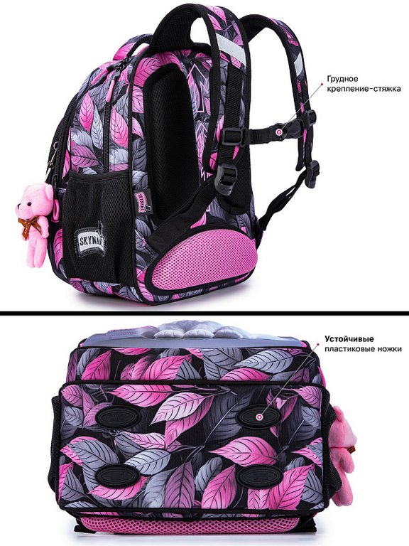 Рюкзак школьный для девочки SkyName "Белый котенок" (брелок мишка) 37x30x18 см