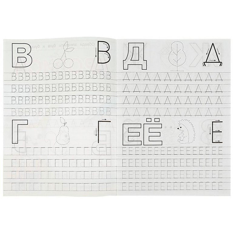 Пропись для детского сада "Пишем буквы правильно" Умка 5-6 лет