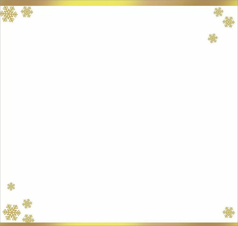 Открытка  НГ евроформат "С Новым Годом!" без текста