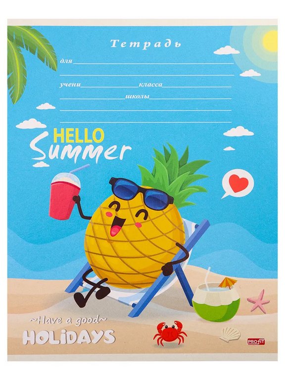 Тетрадь 12 лист кл. А5 Profit "ФРУКТОВЫЙ ОТДЫХ" 5 видов