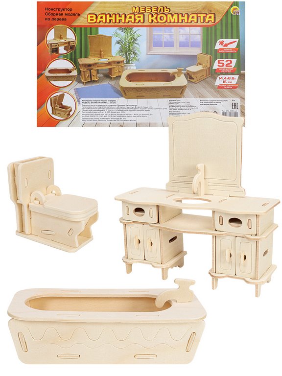 Сборная модель из дерева   52 дет. "МЕБЕЛЬ. ВАННАЯ КОМНАТА" 14,4х6,8х15 см