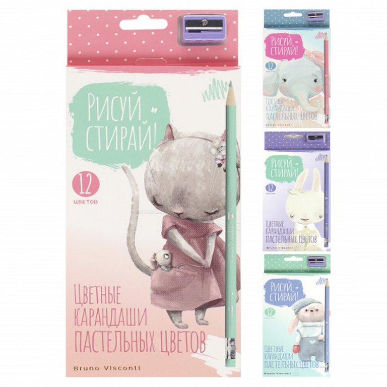 Набор карандашей  12 цв.  с ластиком Bruno Visconti "Рисуй и стирай" пастельные (точилка) плас.корп.