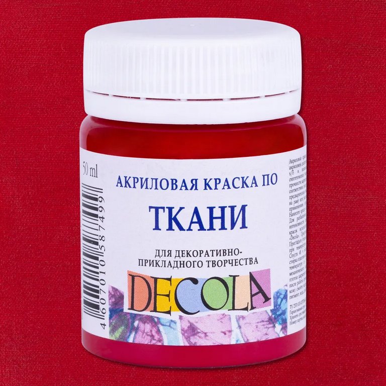 Краска акриловая по ткани 50мл Карминовая Декола
