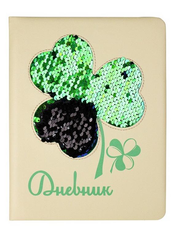 Дневник школьный Премиум Prof-Press твердая обложка иск.кожа "КЛЕВЕР. ЗЕЛЁНЫЕ ПАЙЕТКИ"