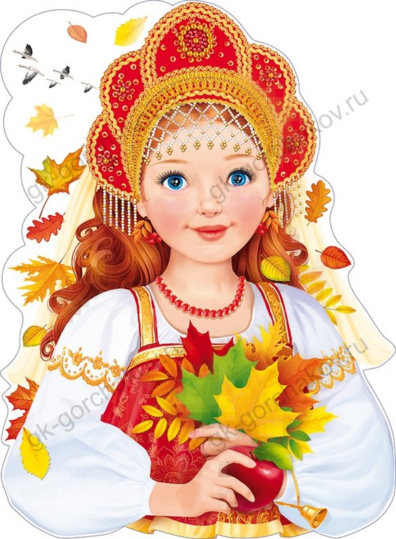 Плакат оформительский  осенний А2 "Девушка осень"